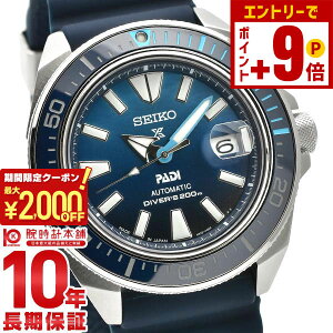 �y�|�C���g�ő�63�{&2000�~OFF�N�[�|���I12/26 1���܂Łz�Z�C�R�[ �v���X�y�b�N�X PROSPEX PADI Special Edition SBDY123 �����Y