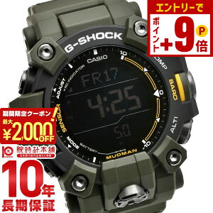 �y�|�C���g�ő�63�{&2000�~OFF�N�[�|���I12/26 1���܂Łz�J�V�I G�V���b�N G-SHOCK MASTER OF G MUDMAN GW-9500-3JF �����Y