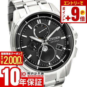 �y�|�C���g�ő�50�{�I2000�~OFF�N�[�|���I12/15 23���܂Łz�V�`�Y�� �A�e�b�T ATTESA �_�C���N�g�t���C�g ���[���t�F�C�Y BY1001-66E �����Y