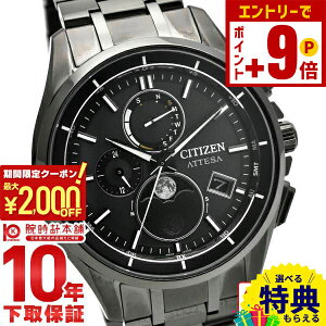 y|Cgő50{I2000~OFFN[|I12/15 23܂ŁzV`Y AebT ATTESA _CNgtCg [tFCY Black Titanium Series BY1006-62E Y