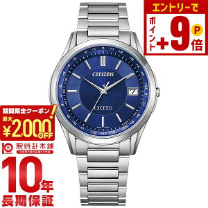 �y�|�C���g�ő�63�{&2000�~OFF�N�[�|���I12/26 1���܂Łz�V�`�Y�� �G�N�V�[�h EXCEED �_�C���N�g�t���C�g �y�A���f�� CB1110-61L �����Y