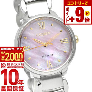 y2000~N[|INłGg[Ń|Cg10{I12/11 1܂ŁzV`Y V`YG CITIZENL ROUND Collection EM0927-87Y fB[X