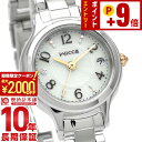 【2000円クーポン！誰でもエントリーでポイント16倍！12/11 1時まで】シチズン ウィッカ wicca KS1-911-71 レディース