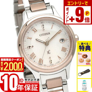 �y�|�C���g�ő�63�{&2000�~OFF�N�[�|���I12/26 1���܂Łz�V�`�Y�� �N���X�V�[ XC hikari collection �q�J���R���N�V���� ES9496-64W ���f�B�[�X �\�[���[ �d�g �T�N�� ���{��