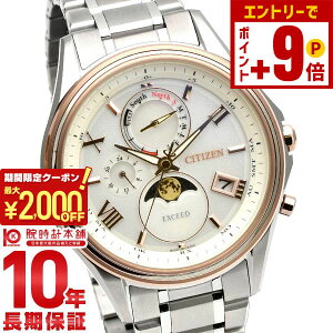 �y�|�C���g�ő�63�{&2000�~OFF�N�[�|���I12/26 1���܂Łz�V�`�Y�� �G�N�V�[�h EXCEED ���[���t�F�C�Y �y�A���f�� BY1026-65A �����Y