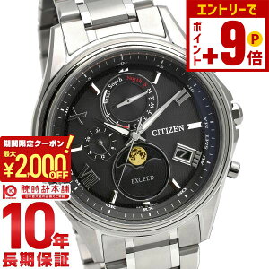 y2000~N[|INłGg[Ń|Cg10{I12/11 1܂ŁzV`Y GNV[h EXCEED [tFCY yAf BY1020-61E Y