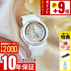 �y�|�C���g�ő�63�{&2000�~OFF�N�[�|���I12/26 1���܂Łz�J�V�I �x�r�[G BABY-G BGA-2900AF-7AJF ���f�B�[�X �d�g �\�[���[ �A�i�f�W �z���C�g �������K�i