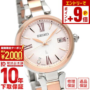 �y�|�C���g�ő�63�{&2000�~OFF�N�[�|���I12/26 1���܂Łz�Z�C�R�[ ���L�A LUKIA SSQW082 ���f�B�[�X