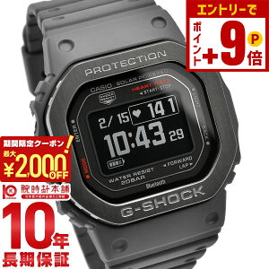 �y�|�C���g�ő�63�{&2000�~OFF�N�[�|���I12/26 1���܂Łz�J�V�I G�V���b�N CASIO G-SHOCK DW-H5600MB-8JR �W�[�X�N���b�h G-SQUAD �S���v�� �����_�f���x���v�� DW-H5600�V���[�Y �����Y �X�}�[�g�t�H�������N