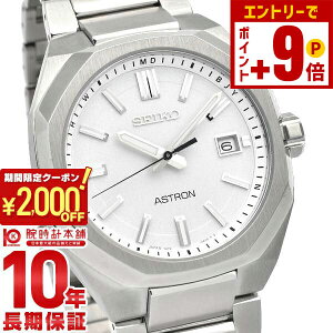 �y�|�C���g�ő�63�{&2000�~OFF�N�[�|���I12/26 1���܂Łz�Z�C�R�[ �A�X�g���� ASTRON SBXY081 �����Y