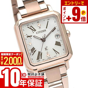 �y�|�C���g�ő�63�{&2000�~OFF�N�[�|���I12/26 1���܂Łz�V�`�Y�� �N���X�V�[ XC hikari collection Square 2way Model ES9506-62A ���f�B�[�X