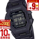 【ポイント最大50倍！2000円OFFクーポン！12/15 23時まで】カシオ Gショック G-SHOCK NEW BASIC GD-B500-1JF メンズ