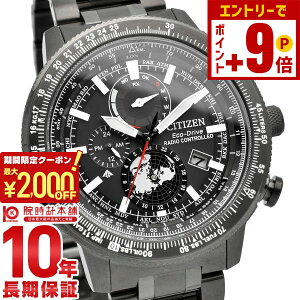 �y�|�C���g�ő�63�{&2000�~OFF�N�[�|���I12/26 1���܂Łz�V�`�Y�� �v���}�X�^�[ PROMASTER SKY�V���[�Y �W�I�E�g���b�J�[ BY3005-56G �����Y