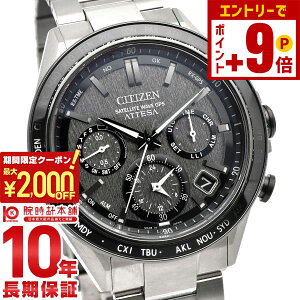 �y�|�C���g�ő�50�{�I2000�~OFF�N�[�|���I12/15 23���܂Łz�V�`�Y�� �A�e�b�T ATTESA ACT Line �A�N�g���C�� �\�[���[ �`�^�� �J�W���A�� �X�[�c CC4058-67X �����Y