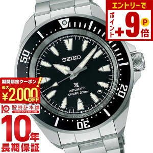 �y�|�C���g�ő�63�{&2000�~OFF�N�[�|���I12/26 1���܂Łz�Z�C�R�[ �v���X�y�b�N�X PROSPEX SBDY131 �����Y