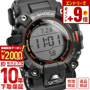 �y�|�C���g�ő�63�{&2000�~OFF�N�[�|���I12/26 1���܂Łz�J�V�I G�V���b�N G-SHOCK MASTER OF G MUDMAN �}�X�^�[�I�uG �d�g GW-9500MEC-1JF �����Y