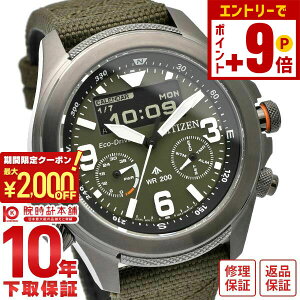 �y�|�C���g�ő�63�{&2000�~OFF�N�[�|���I12/26 1���܂Łz�V�`�Y�� �v���}�X�^�[ PROMASTER LAND�V���[�Y �\�[���[ �f�W�^�� �t�� �A�E�g�h�A JV1005-02W �����Y