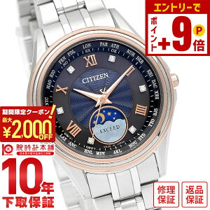 �y�|�C���g�ő�63�{&2000�~OFF�N�[�|���I12/26 1���܂Łz�V�`�Y�� �G�N�V�[�h EXCEED �u�����v�w�̓��v����y�A���f�� ����350�{ �\�[���[�d�g �V�F�� �`�^�� EE1016-66F ���f�B�[�X