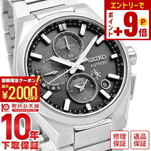 �y�|�C���g�ő�63�{&2000�~OFF�N�[�|���I12/26 1���܂Łz�Z�C�R�[ �A�X�g���� ASTRON NEXTER SEIKOGB�R�A�V���b�v��p���f�� �l�N�X�^�[ SBXC163 �����Y