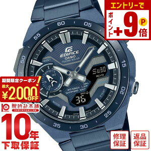 �y�|�C���g�ő�63�{&2000�~OFF�N�[�|���I12/26 1���܂Łz�J�V�I �G�f�B�t�B�X EDIFICE COOL BLUE EDITION �\�[���[ Bluetooth �����g�[�� �r�W�l�X �J�W���A�� ECB-2200YCB-2AJF �����Y