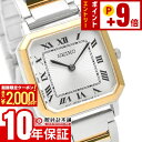 【ポイント最大50倍！2000円OFFクーポン！12/15 23時まで】セイコーセレクション SEIKOSELECTION 「ナノ・ユニバース」コラボレーションモデル メタル レトロ SSEH016 レディース
