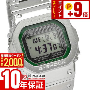 �y�|�C���g�ő�63�{&2000�~OFF�N�[�|���I12/26 1���܂Łz�J�V�I G�V���b�N G-SHOCK �t�����^�� GMW-B5000D GMW-B5000D-3JF �����Y �d�g�\�[���[ �V���o�[ ���{�� �������K�i