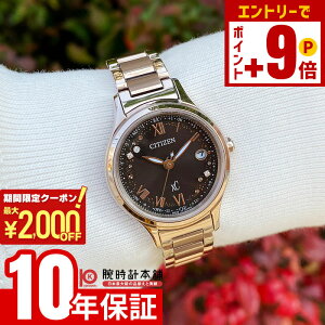 �y�|�C���g�ő�63�{&2000�~OFF�N�[�|���I12/26 1���܂Łz�V�`�Y�� �N���X�V�[ XC HINODE COLLECTION ����1100�{ ���̏o ES9497-53E ���f�B�[�X �\�[���[ �d�g �`�^�� �u���b�N �s���N