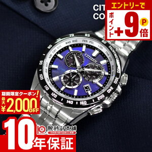 �y�|�C���g�ő�50�{�I2000�~OFF�N�[�|���I12/15 23���܂Łz�V�`�Y���R���N�V���� CITIZENCOLLECTION UNITE with BLUE �_�C���N�g�t���C�g ���E����5500�{ CB5874-81L �����Y �\�[���[�d�g