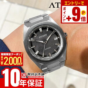 �y�|�C���g�ő�63�{&2000�~OFF�N�[�|���I12/26 1���܂Łz�V�`�Y�� �A�e�b�T ATTESA ACT Line CB3044-55E �����Y �G�R�h���C�u�d�g �d�g�\�[���[ �I�N�^�S�� �X�[�p�[�`�^�j�E�� ���{��