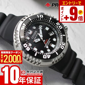 y|Cgő50{I2000~OFFN[|I12/15 23܂ŁzV`Y v}X^[ PROMASTER MARINEV[Y vtFbVi _Co[300m BN1024-01E Y