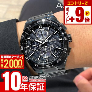 �y�|�C���g�ő�63�{&2000�~OFF�N�[�|���I12/26 1���܂Łz�Z�C�R�[ �A�X�g���� ASTRON NEXTER �R�A�V���b�v��p���f�� SBXC179 �����Y �l�N�X�^�[