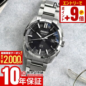 �y�|�C���g�ő�63�{&2000�~OFF�N�[�|���I12/26 1���܂Łz�Z�C�R�[ �A�X�g���� ASTRON SBXD035 �����Y