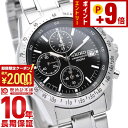 【ポイント最大50倍！2000円OFFクーポン！12/15 23時まで】セイコー 逆輸入モデル SEIKO クロノグラフ 10気圧防水 SND367P1(SND367PC) メンズ 腕時計 時計