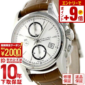 �y�|�C���g�ő�63�{&2000�~OFF�N�[�|���I12/26 1���܂Łz�n�~���g�� HAMILTON �W���Y�}�X�^�[�N���m�I�[�g H32616553 �����Y