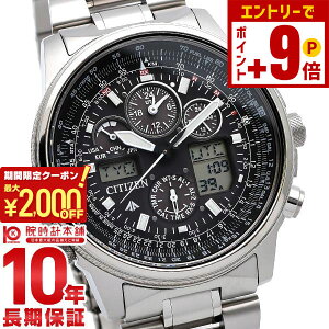 �y�|�C���g�ő�63�{&2000�~OFF�N�[�|���I12/26 1���܂Łz�V�`�Y�� �v���}�X�^�[ PROMASTER SKY �N���m�O���t �p�C���b�g�E�I�b�` �\�[���[�d�g PMV65-2271 �����Y �r���v ���v �G�R�h���C�u �`�^��