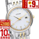 【ポイント最大50倍！2000円OFFクーポン！12/15 23時まで】シチズンコレクション CITIZENCOLLECTION フォルマ エコドライブ ペアモデル ソーラー EW1584-59C レディース 腕時計 時計