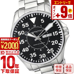 �y�|�C���g�ő�63�{&2000�~OFF�N�[�|���I12/26 1���܂Łz�n�~���g�� �J�[�L HAMILTON �A�r�G�C�V�����p�C���b�g H64715135 �����Y