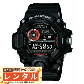 【レンタル】業界初！90日間お試し腕時計レンタル　カシオ Gショック G-SHOCK レンジマン 世界6局ソーラー電波 GW-9400BJ-1JF メンズ 腕時計 時計