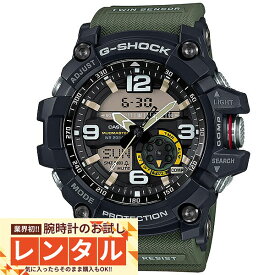 【レンタル】業界初！90日間お試し腕時計レンタル　カシオ Gショック G-SHOCK GG-1000-1A3JF メンズ 腕時計 時計