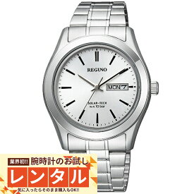 【レンタル】業界初！90日間お試し腕時計レンタル　シチズン レグノ REGUNO ソーラー KM1-211-11 メンズ 腕時計 時計