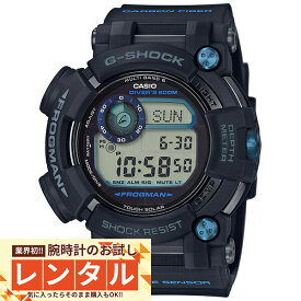 【レンタル】業界初！90日間お試し腕時計レンタル　カシオ Gショック G-SHOCK マスターオブG ソーラー電波 GWF-D1000B-1JF メンズ 腕時計 時計