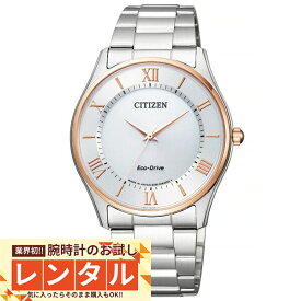 【レンタル】業界初！90日間お試し腕時計レンタル　シチズンコレクション CITIZENCOLLECTION BJ6484-50A メンズ 腕時計 時計