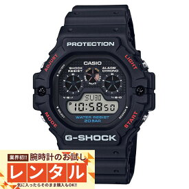 【レンタル】業界初！90日間お試し腕時計レンタル　カシオ Gショック CASIO G-SHOCK DW-5900-1JF 腕時計 メンズ ブラック 時計