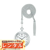 楽天市場】[セイコー]SEIKO 懐中時計 ポケットウオッチ SAPM002の通販