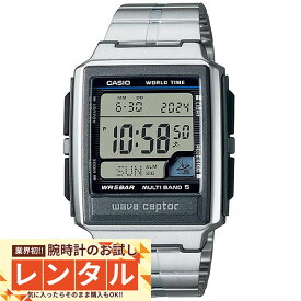【レンタル】業界初！90日間お試し腕時計レンタル　カシオ ウェーブセプター WAVECEPTOR WV-59RD-1AJF メンズ