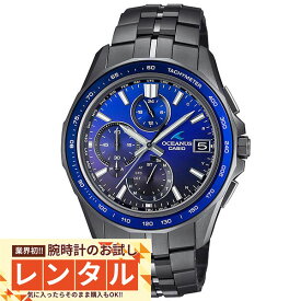 【レンタル】業界初！90日間お試し腕時計レンタル　カシオ オシアナス OCEANUS MANTA OCW-S7000B-2AJF メンズ 電波ソーラー チタン ブラック 国内正規品