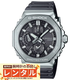 【レンタル】業界初！90日間お試し腕時計レンタル　カシオ G-SHOCK Gショック GMC-B2100Y-1AJF ユニセックス