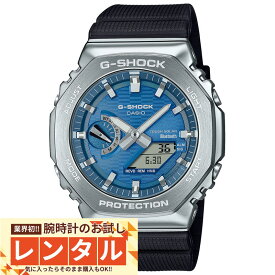 【レンタル】業界初！90日間お試し腕時計レンタル　カシオ G-SHOCK Gショック GBM-2100A-2BJF ユニセックス