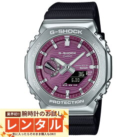 【レンタル】業界初！90日間お試し腕時計レンタル　カシオ G-SHOCK Gショック GBM-2100A-4BJF ユニセックス