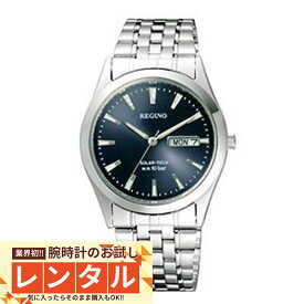 【レンタル】業界初！90日間お試し腕時計レンタル　シチズン レグノ REGUNO ソーラー RS25-0052B メンズ 腕時計 時計